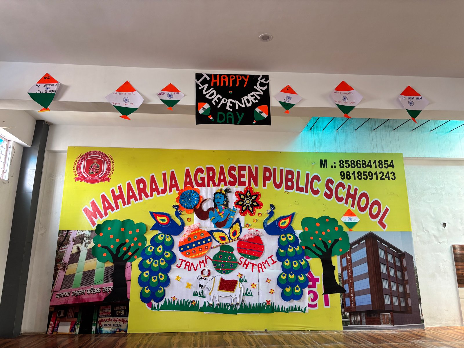 INDEPENDENCE DAY 2025