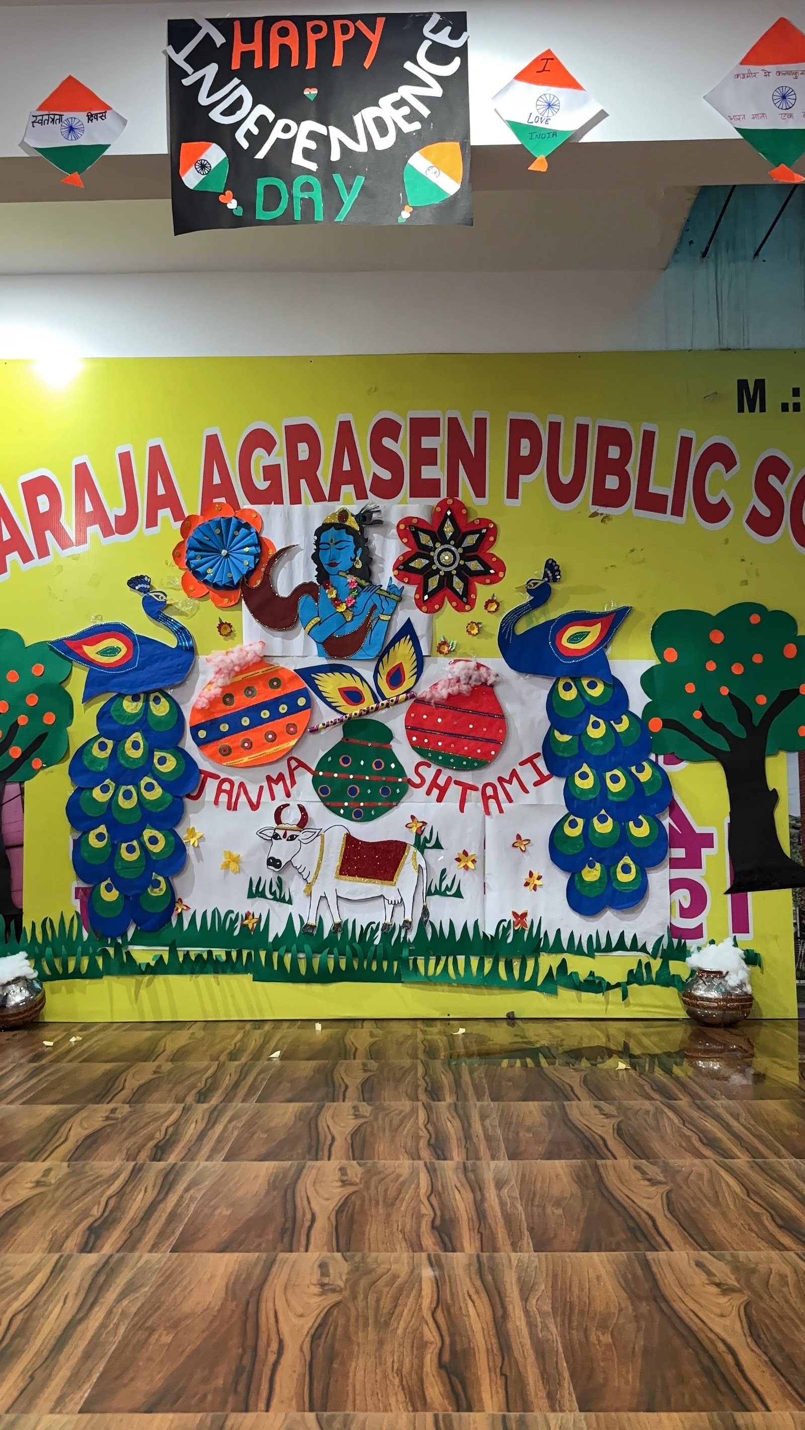 INDEPENDENCE DAY 2025